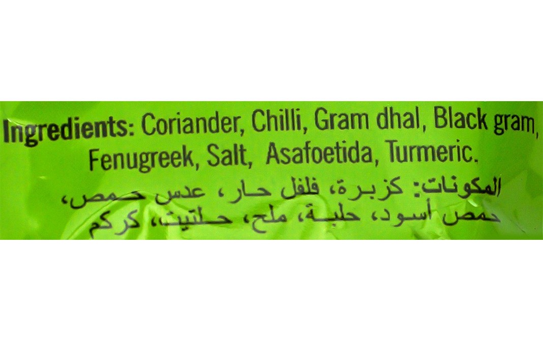 Double Horse Sambar Powder    Pack  100 grams